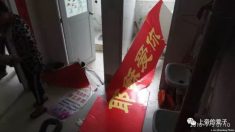 宗教弾圧を強める中国　河南省で多くの家庭教会が閉鎖