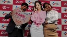 【ガリットチュウ】話題の韓国ドラマ「キム秘書がなぜそうか？」 試写会イベントに登場！