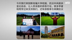 【動画ニュース】中国で「ツイート撲滅運動」が加速　過去のツイートの削除を強要