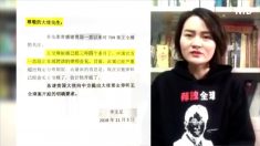 【動画ニュース】「夫の裁判を傍聴して！」人権派弁護士の妻が各国大使に訴え