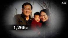 【動画ニュース】中国が王全璋弁護士に対し秘密裁判を決行　国際社会から非難の声