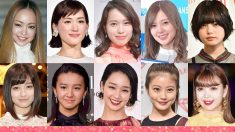 2018「今年の顔」発表　安室奈美恵、白石麻衣、田中圭、吉沢亮ら男女各10組選出