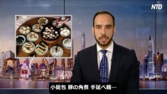 【チャイナ・アンセンサード】中国で命がけの日常的な５つの事