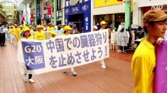 【動画ニュース】まもなくG20サミット 大阪と神戸で反迫害集会とパレード