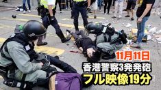 香港の交通警察 黒服の青年に実弾発砲 青年は重体に