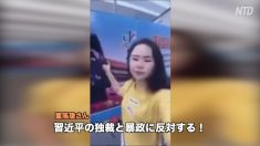 【動画ニュース】習近平の「顔」に墨をかけた女性 1年後別人になって釈放