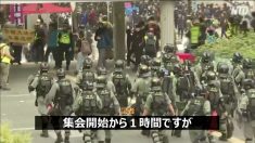 【動画ニュース】香港の「天下制裁集会」強制的に中断 主催者は逮捕