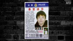 武漢で続く若者の謎の大量失踪 警察は捜査せず（上）