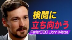 ParlerのCEO「言論の自由」のために戦う　