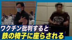 中国で感染が急速に拡大 当局は言論統制
