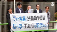 母が誘拐され、娘が日本の中国大使館前で抗議