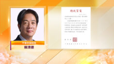 神韻の鎌倉公演が大盛況で閉幕 台湾総統から祝辞も