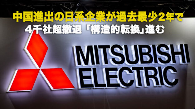 65328NTDJapan-Homepage